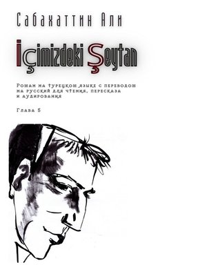 cover image of İçimizdeki Şeytan. Глава 5. Роман на турецком языке с переводом на русский для чтения, пересказа и аудирования